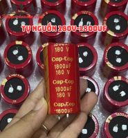 TỤ LỌC NGUỒN 180V 1800UF CAPTOP