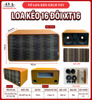 VỎ LOA KÉO XÁCH TAY 16 ĐÔI XT16 - Màu