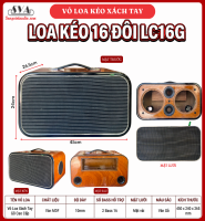 VỎ LOA KÉO XÁCH TAY 16 ĐÔI LC16G